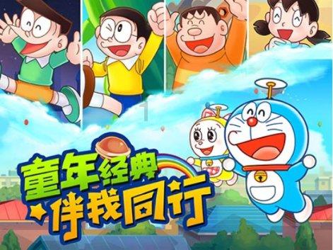 救援蒙克