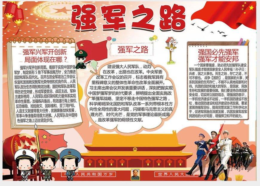 海滩度假胜地逃脱
